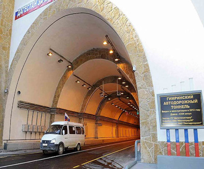 Гимринский тоннель